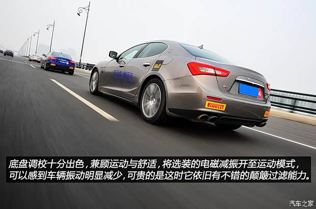 玛莎拉蒂玛莎拉蒂Ghibli2014款 3.0T S Q4