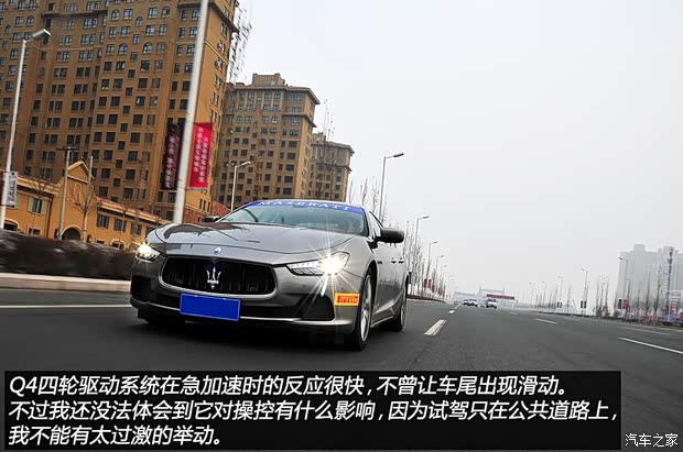 玛莎拉蒂玛莎拉蒂Ghibli2014款 3.0T S Q4