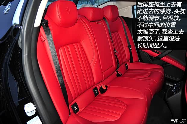 玛莎拉蒂玛莎拉蒂Ghibli2014款 3.0T S Q4