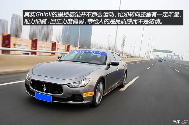 玛莎拉蒂玛莎拉蒂Ghibli2014款 3.0T S Q4