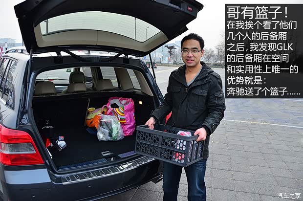 奔馳奔馳(進口)奔馳GLK級(進口)2011款 GLK300 4MATIC 時尚型 奔馳奔馳(進口)奔馳GLK級(進口)2011款 GLK300 4MATIC 時尚型