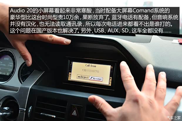 奔馳奔馳(進口)奔馳GLK級(進口)2011款 GLK300 4MATIC 時尚型 奔馳奔馳(進口)奔馳GLK級(進口)2011款 GLK300 4MATIC 時尚型