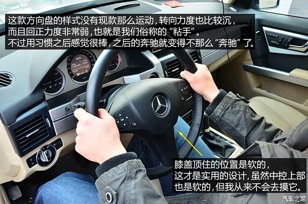 奔馳奔馳(進口)奔馳GLK級(進口)2011款 GLK300 4MATIC 時尚型 奔馳奔馳(進口)奔馳GLK級(進口)2011款 GLK300 4MATIC 時尚型