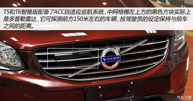 沃爾沃沃爾沃(進口)沃爾沃XC602014款 改款 2.0T T5 智雅版