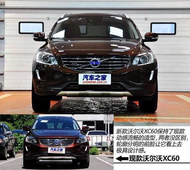 沃爾沃沃爾沃(進口)沃爾沃XC602014款 改款 2.0T T5 智雅版