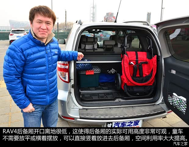 丰田一汽丰田丰田RAV42009款 2.0L 自动豪华版 丰田一汽丰田丰田RAV42009款 2.0L 自动豪华版