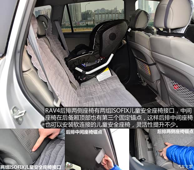 丰田一汽丰田丰田RAV42009款 2.0L 自动豪华版 丰田一汽丰田丰田RAV42009款 2.0L 自动豪华版