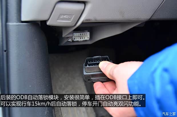 丰田一汽丰田丰田RAV42009款 2.0L 自动豪华版 丰田一汽丰田丰田RAV42009款 2.0L 自动豪华版