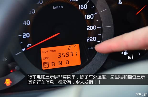 丰田一汽丰田丰田RAV42009款 2.0L 自动豪华版 丰田一汽丰田丰田RAV42009款 2.0L 自动豪华版