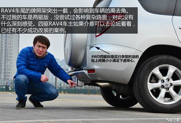 豐田一汽豐田豐田RAV42009款 2.0L 自動豪華版 豐田一汽豐田豐田RAV42009款 2.0L 自動豪華版