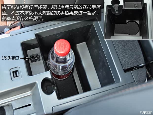 海马海马汽车海马S52014款 基本型