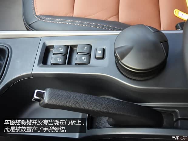 海马海马汽车海马S52014款 基本型