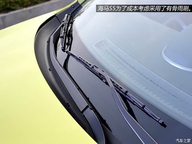 海馬海馬汽車海馬S52014款 基本型