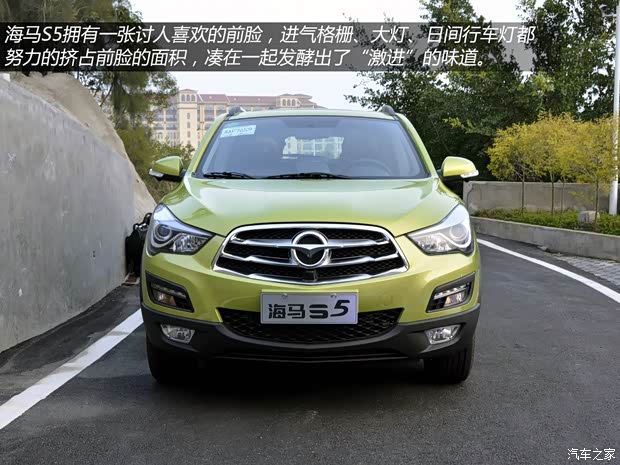 海馬海馬汽車海馬S52014款 基本型