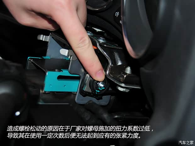 雪铁龙东风雪铁龙雪铁龙C4L2013款 1.6THP 自动劲智版