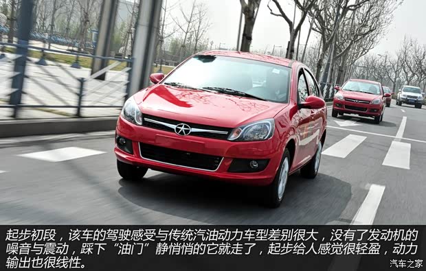 江淮江淮汽车和悦iEV2014款 iEV4