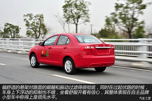 江淮江淮汽车和悦iEV2014款 iEV4
