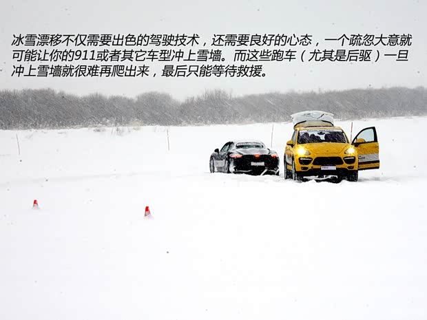 保時捷保時捷保時捷9112013款 Carrera 4S 3.8L