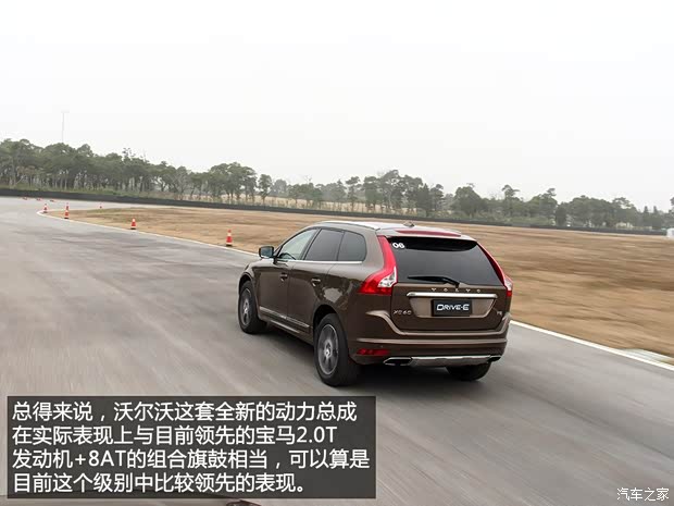 沃爾沃沃爾沃(進口)沃爾沃XC602014款 改款 2.0T T5 智逸版