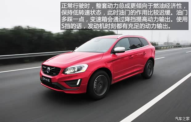 沃爾沃沃爾沃(進口)沃爾沃XC602014款 改款 2.0T T5 個性運動版