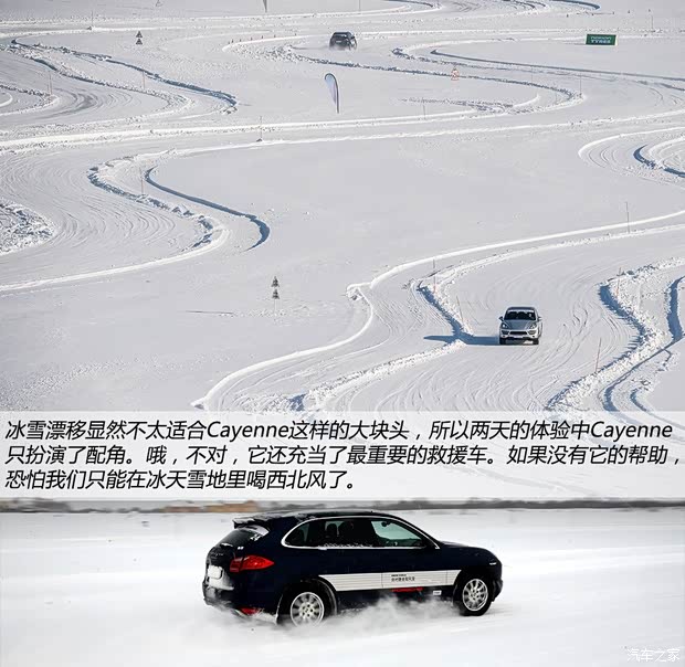 保時捷保時捷卡宴2011款 Cayenne 3.0T 保時捷保時捷卡宴2011款 Cayenne 3.0T