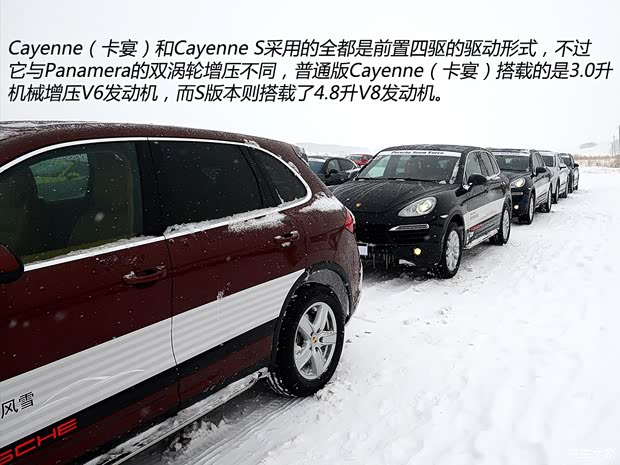 保時捷保時捷卡宴2011款 Cayenne 3.0T 保時捷保時捷卡宴2011款 Cayenne 3.0T