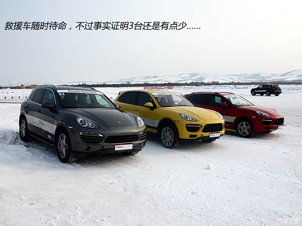 保時捷保時捷卡宴2011款 Cayenne 3.0T
