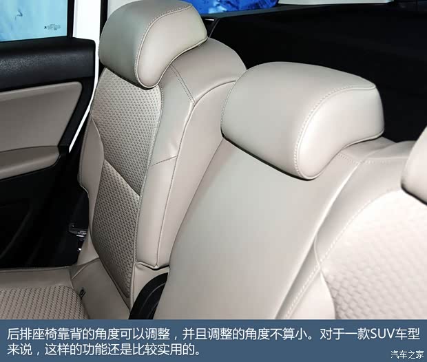 斯柯达上海大众斯柯达野帝2014款 1.4TSI DSG探索版