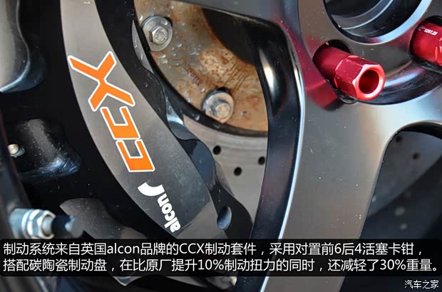 日產(chǎn)日產(chǎn)(進(jìn)口)日產(chǎn)GT-R2013款 3.8T Premium Edition