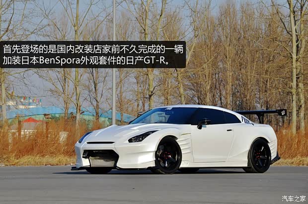 日產(chǎn)日產(chǎn)(進(jìn)口)日產(chǎn)GT-R2013款 3.8T Premium Edition