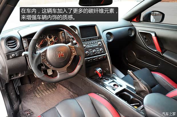 日产日产(进口)日产GT-R2013款 3.8T Premium Edition