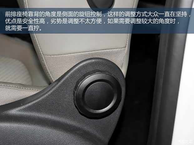 斯柯达上海大众斯柯达野帝2014款 1.4TSI DSG探索版