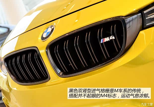 寶馬寶馬M寶馬M42014款 M4 基本型