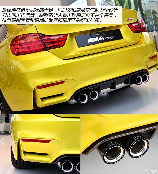 寶馬寶馬M寶馬M42014款 M4 基本型