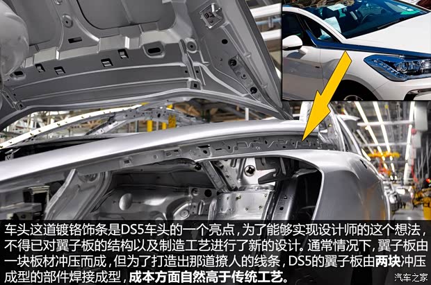 DS长安标致雪铁龙DS52013款 1.6T 雅致版THP160 DS长安标致雪铁龙DS52013款 1.6T 雅致版THP160