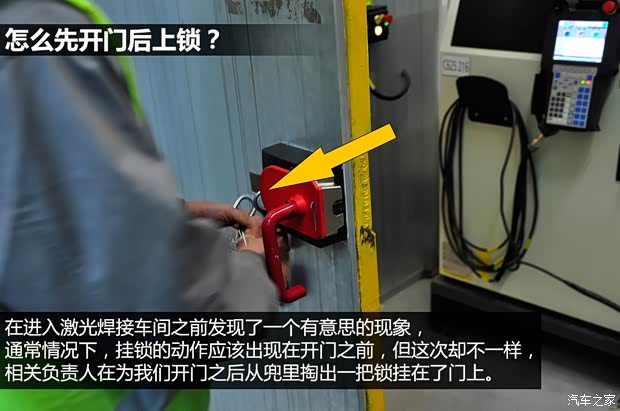 DS长安标致雪铁龙DS52013款 1.6T 雅致版THP160 DS长安标致雪铁龙DS52013款 1.6T 雅致版THP160