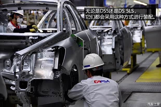 DS长安标致雪铁龙DS52013款 1.6T 雅致版THP160 DS长安标致雪铁龙DS52013款 1.6T 雅致版THP160