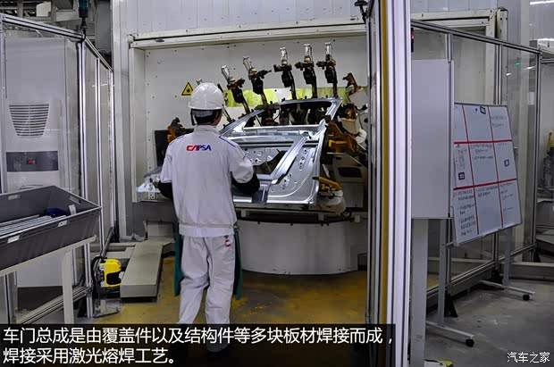 DS长安标致雪铁龙DS52013款 1.6T 雅致版THP160 DS长安标致雪铁龙DS52013款 1.6T 雅致版THP160