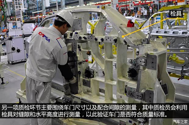 DS长安标致雪铁龙DS52013款 1.6T 雅致版THP160 DS长安标致雪铁龙DS52013款 1.6T 雅致版THP160