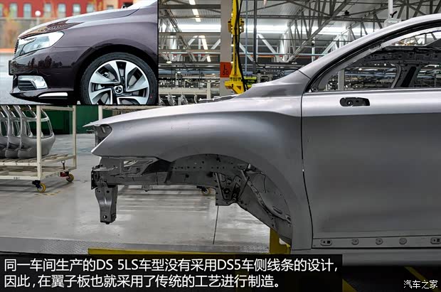 DS长安标致雪铁龙DS52013款 1.6T 雅致版THP160 DS长安标致雪铁龙DS52013款 1.6T 雅致版THP160