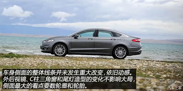 福特长安福特蒙迪欧2013款 2.0L GTDi240旗舰型