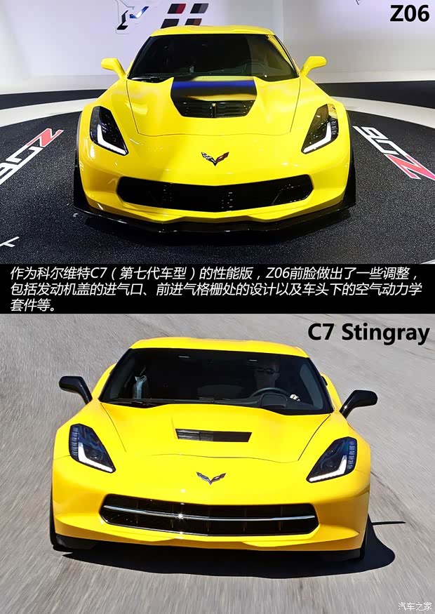 雪佛兰雪佛兰(进口)科尔维特2014款 Z06