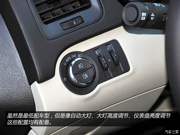 別克通用別克君威2014款 2.0L 領先時尚型