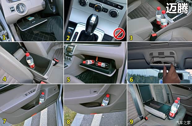 大众一汽-大众迈腾2013款 2.0TSI 至尊型