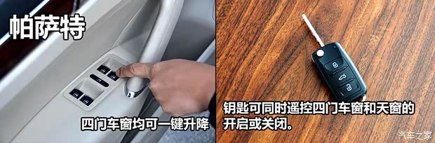 大众上海大众帕萨特2013款 2.0TSI DSG至尊版