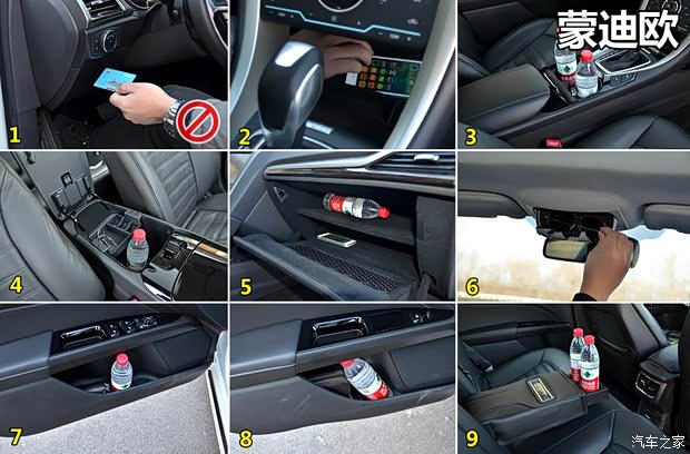 福特长安福特蒙迪欧2013款 2.0L GTDi240旗舰型