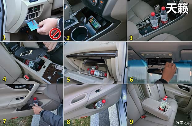 日产东风日产天籁2013款 2.5L XL-UpperNAVI Tech尊贵版