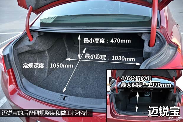 雪佛兰通用雪佛兰迈锐宝2013款 2.4L 旗舰版