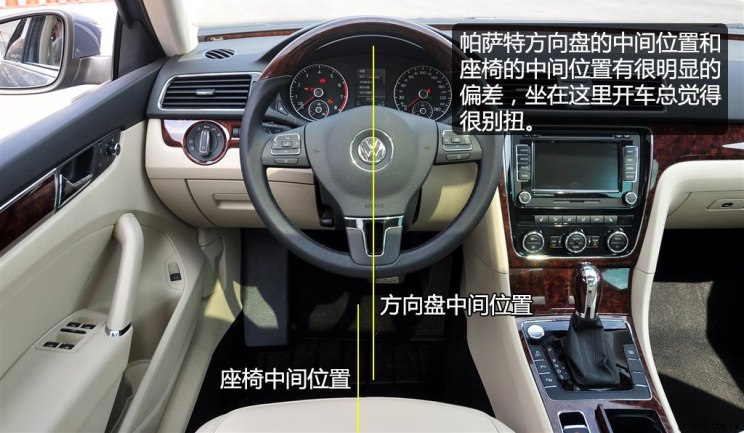 大众上海大众帕萨特2013款 2.0tsi dsg至尊版