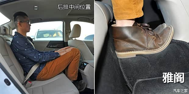 本田廣汽本田雅閣2014款 2.4L EXN 豪華導(dǎo)航版